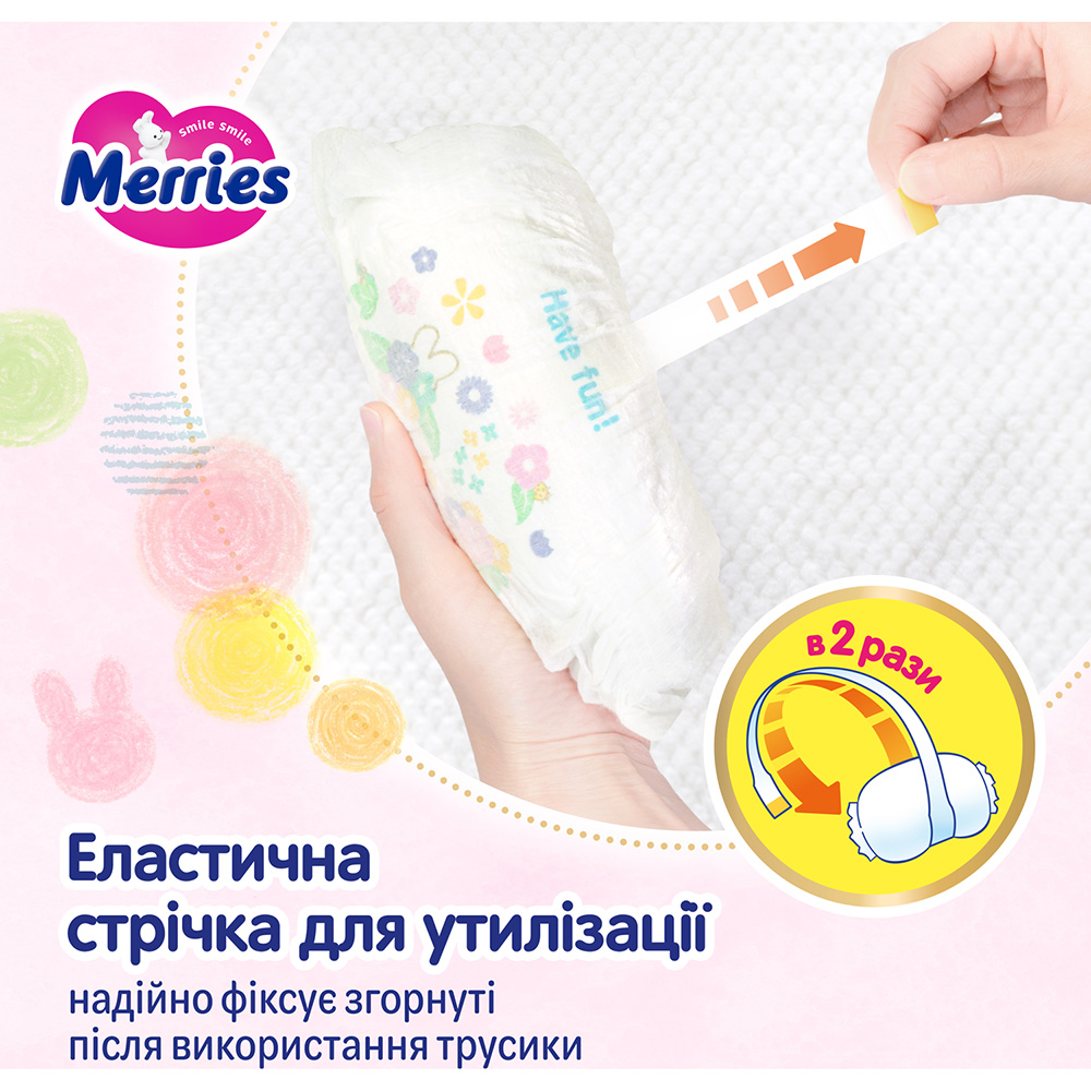 В Украине Подгузники MERRIES XXL 15-28 кг 24 шт (SJ) (320314)