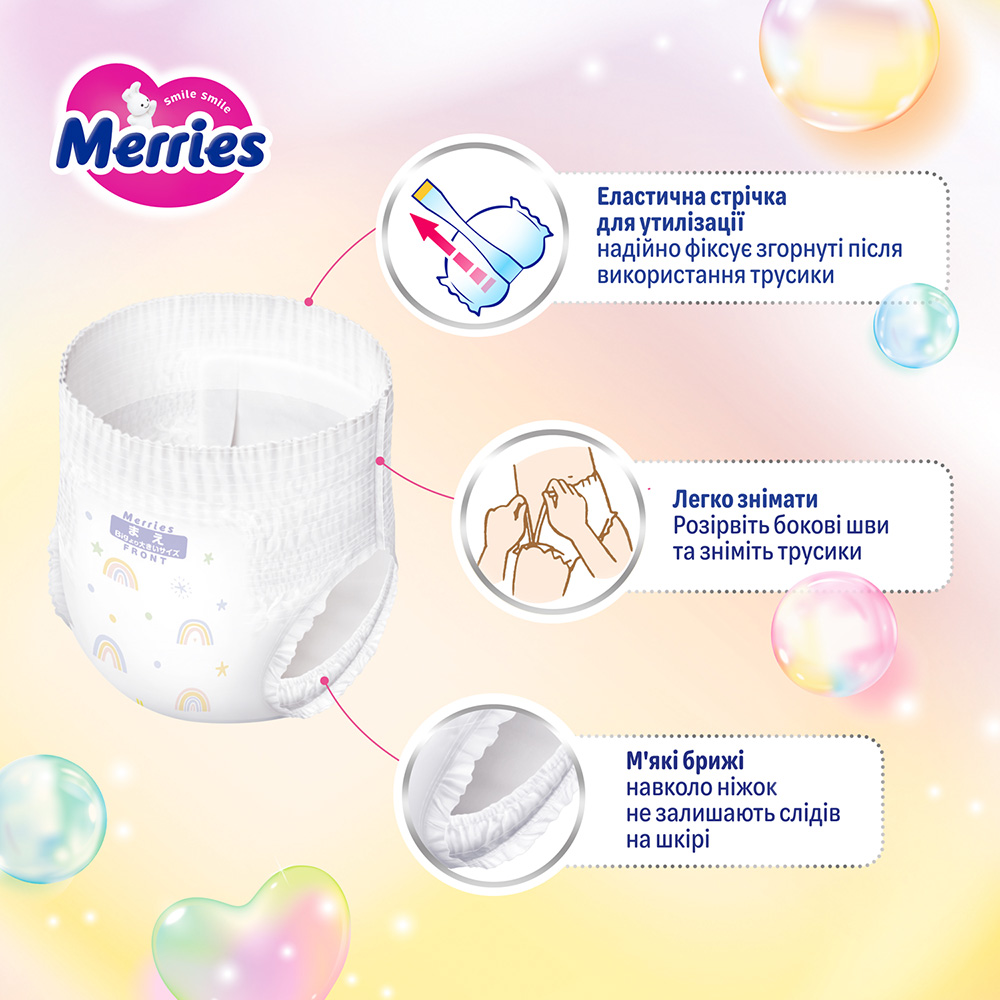 В Фокстрот Подгузники MERRIES XXL 15-28 кг 24 шт (SJ) (320314)