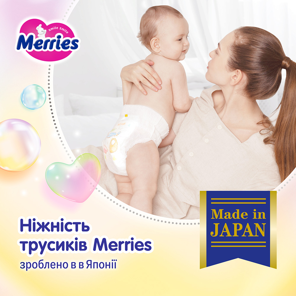 Заказать Подгузники MERRIES XXL 15-28 кг 24 шт (SJ) (320314)