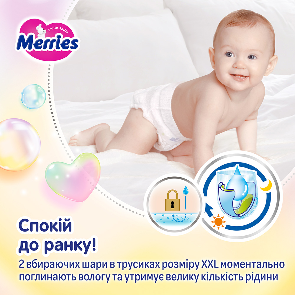 В интернет магазине Подгузники MERRIES XXL 15-28 кг 24 шт (SJ) (320314)