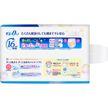 Подгузники MERRIES XXL 15-28 кг 24 шт (SJ) (320314)