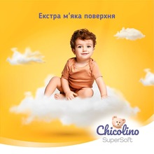 Подгузники-трусики CHICOLINO Super Soft 5 (12-17 кг) 34 шт (4823098414452)