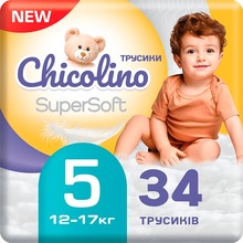 Подгузники-трусики CHICOLINO Super Soft 5 (12-17 кг) 34 шт (4823098414452)