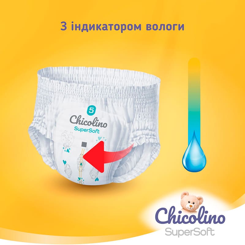 Подгузники-трусики CHICOLINO Super Soft 5 (12-17 кг) 34 шт (4823098414452) Тип подгузники-трусики