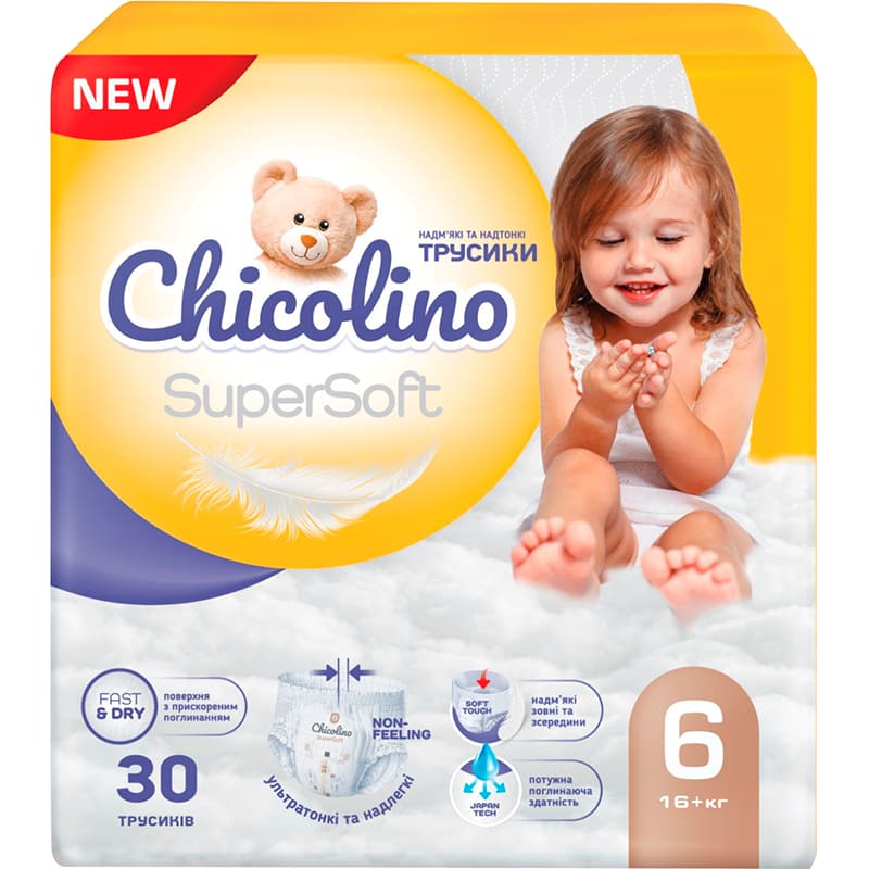 Подгузники-трусики CHICOLINO Super Soft 6 (16+ кг) 30 шт 4 упаковки (4823098414674) Тип подгузники-трусики