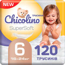 Подгузники-трусики CHICOLINO Super Soft 6 (16+ кг) 30 шт 4 упаковки (4823098414674)
