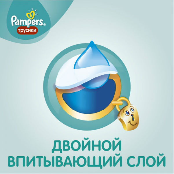 Подгузники-трусики PAMPERS Pants Maxi 4 (9-14 кг) 30 шт (8001090414267) Количество в упаковке 30