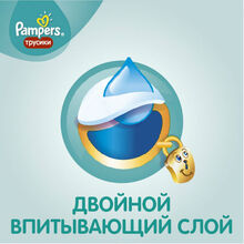 Подгузники-трусики PAMPERS Pants Maxi 4 (9-14 кг) 30 шт (8001090414267)