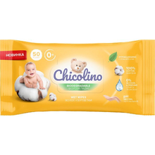 Влажные салфетки CHICOLINO биоразлагаемые 50 шт (4823098413943)