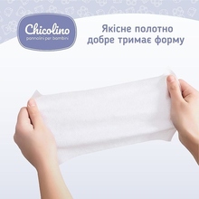 Вологі серветки CHICOLINO 24 шт (4823098410713)
