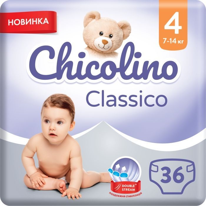 Підгузки CHICOLINO Medium Classico 4 36 шт (4823098410805)