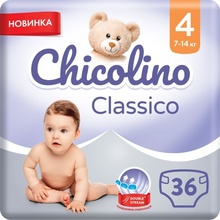 Підгузки CHICOLINO Medium Classico 4 36 шт (4823098410805)