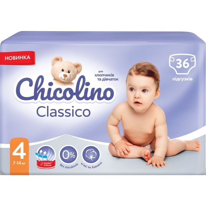 Фото Підгузки CHICOLINO Medium Classico 4 36 шт (4823098410805)