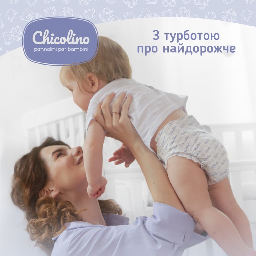 Зовнішній вигляд Підгузки CHICOLINO Medium Classico 4 36 шт (4823098410805)