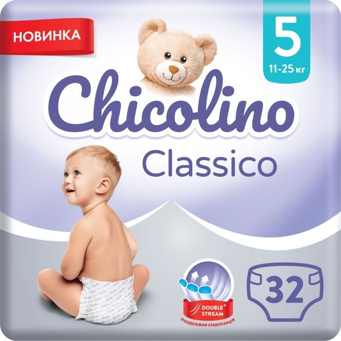 Підгузки CHICOLINO Medium Розмір 5 32 шт (4823098410829)