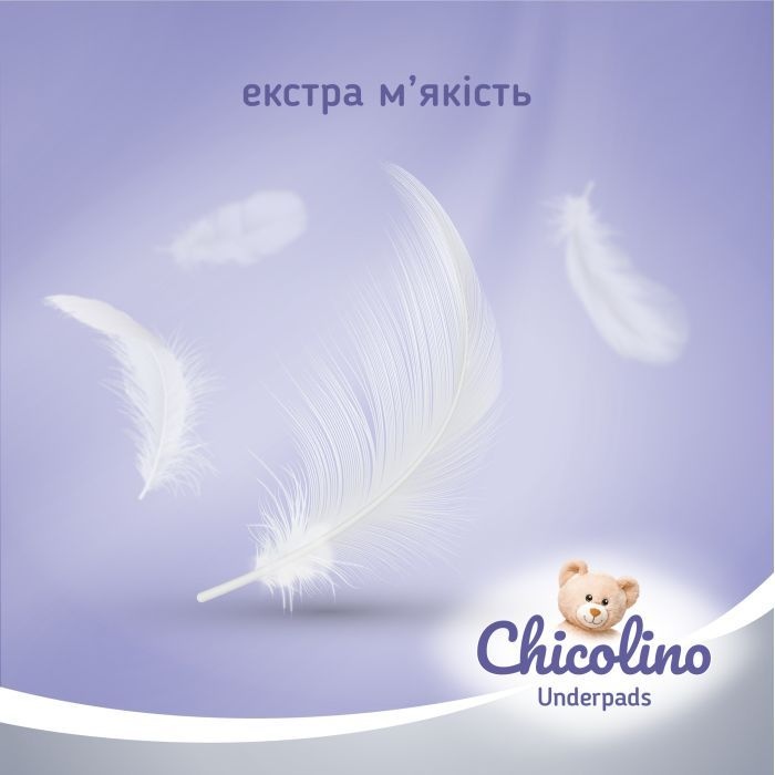 Впитывающие пеленки CHICOLINO 60 х 55 см 5 шт (4823098413899) Для универсально
