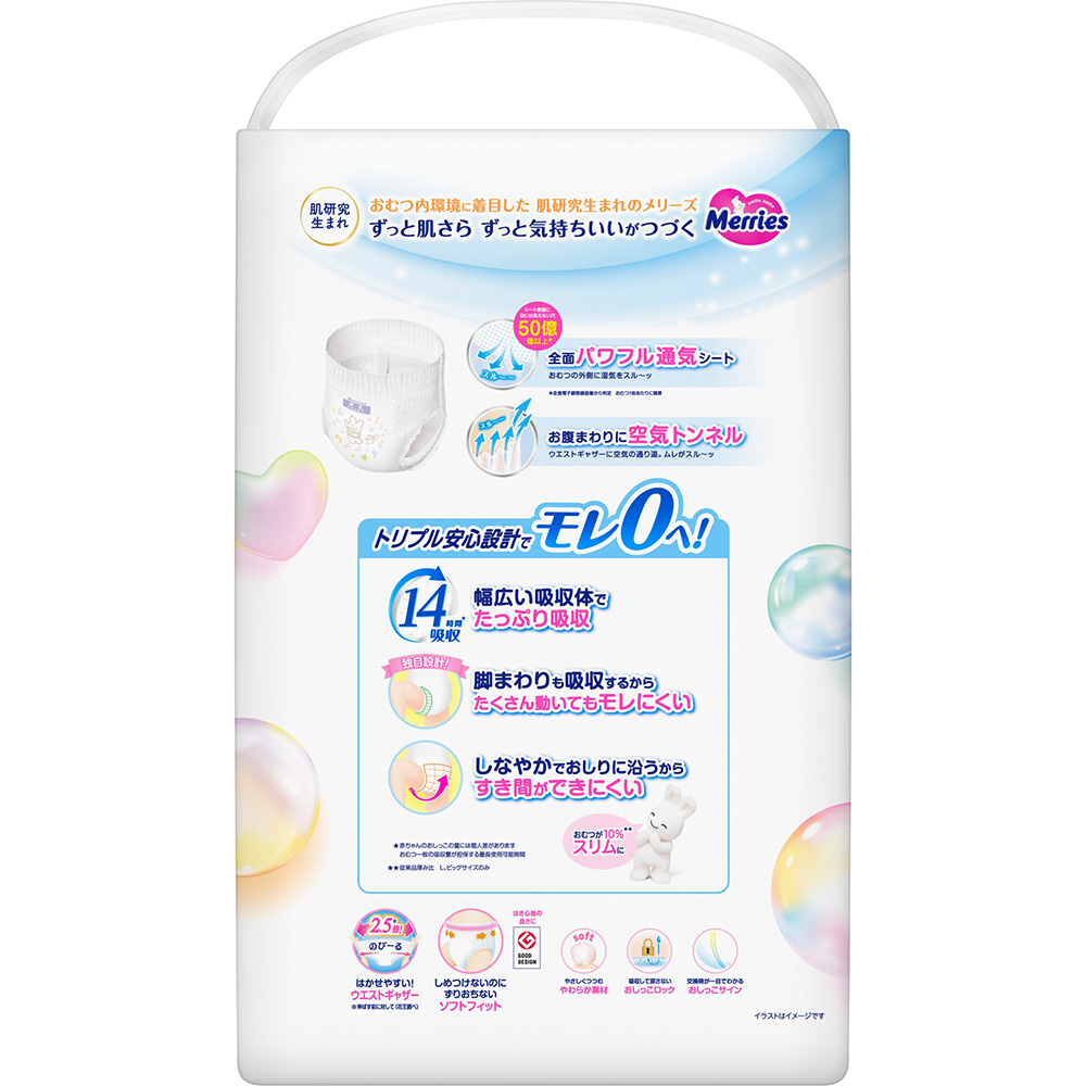 Подгузники-трусики MERRIES L 9-14 кг 54 шт (UJ) (320320) Количество в упаковке 54