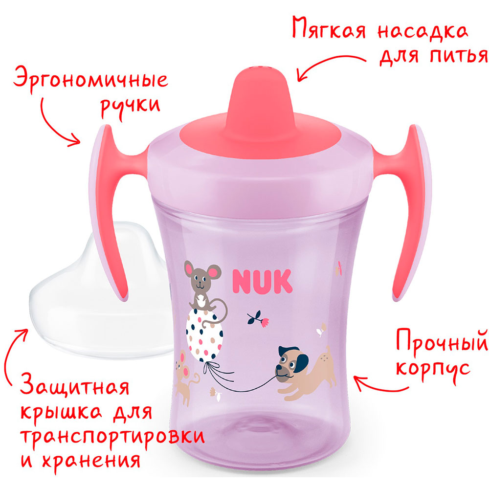 Поилка NUK Поїльник Evolution 200 мл Pink (3953114) Возраст ребенка, месяцев 6+