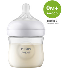 Пляшечка Philips AVENT Natural Природний потік 125 мл (SCY900/01)