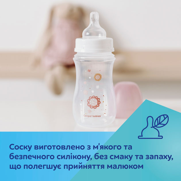 Изображение Бутылочка Canpol Babies EasyStart Newborn baby Антиколиковая с широким отверстием 120 мл Blue (35/216_blu)