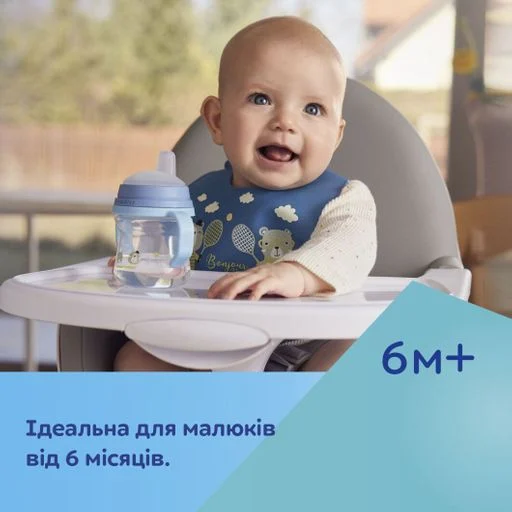 Пляшечка CANPOL BABIES тренувальна FirstCup BONJOUR PARIS Blue (56/612_blu) Вік дитини, місяців 6+