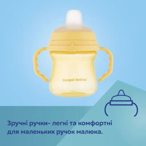 Пляшечка CANPOL BABIES тренувальна FirstCup BONJOUR PARIS Blue (56/613_blu) Вік дитини, місяців 6+