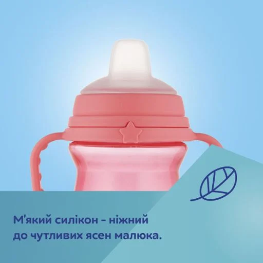 Бутылочка CANPOL BABIES тренировочная FirstCup BONJOUR PARIS Pink (56/613_pin) Возраст ребенка, месяцев 6+