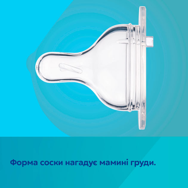 Пляшечка Canpol Babies Easystart Bonjour 300 мл Blue (35/241_blu) Вік дитини, місяців 3+