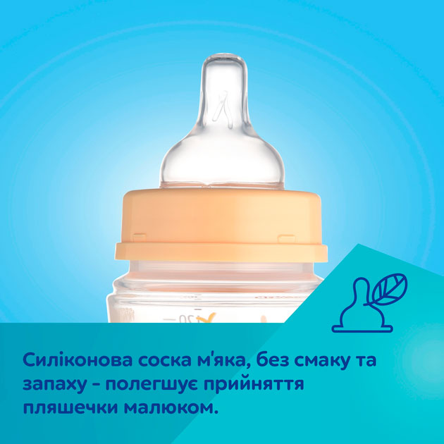 Зовнішній вигляд Пляшечка Canpol Babies Easystart MOUNTAINS 120 мл Green (35/242_gre)