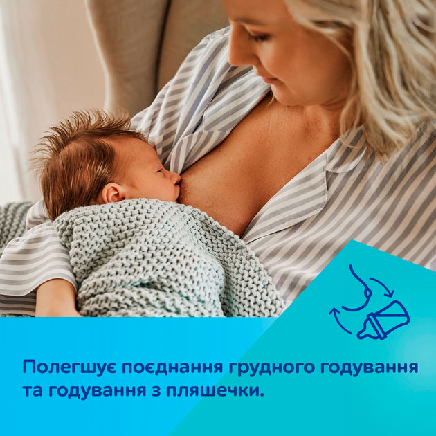 Пляшечка Canpol Babies Easystart MOUNTAINS 120 мл Green (35/242_gre) Вік дитини, місяців 0+