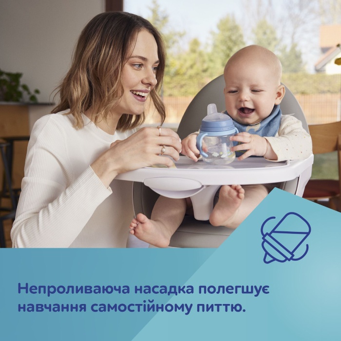 Зображення Чашка-непроливайка CANPOL BABIES FirstCup 250 мл Рожева (56/615_pin)