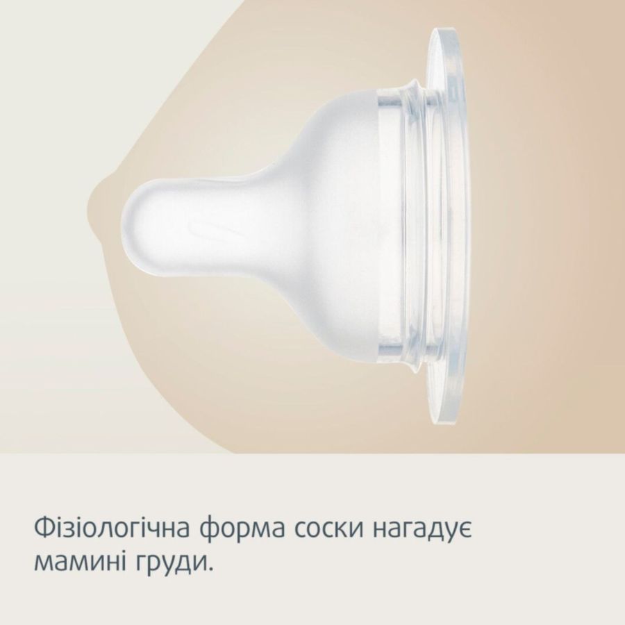 В Украине Бутылочка CANPOL BABIES S-Shape 310 мл (24/200)