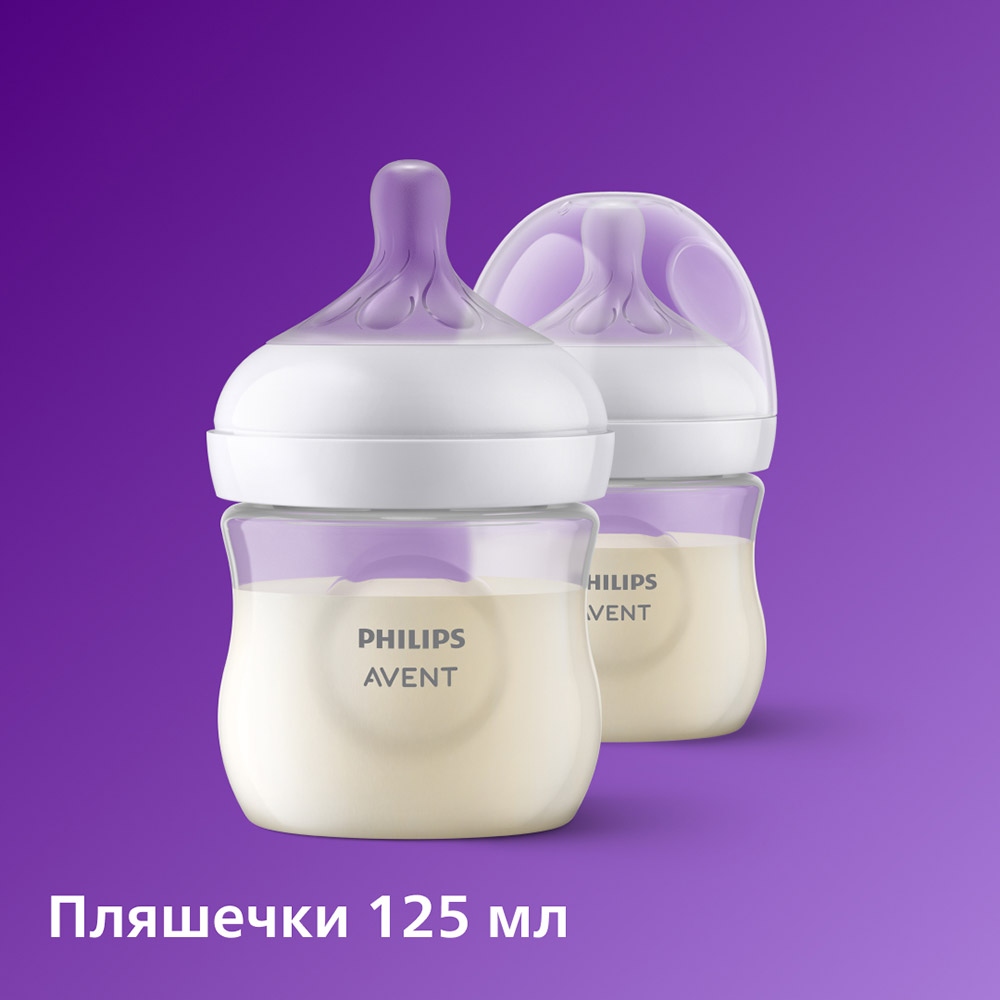 Набір Philips Avent Natural Response (SCD838/11) Додатково Потік соски: повільний/середній; об'єм пляшечки: 125 мл/260 мл; розмір соски: 0/1; конструкція соски: J-отвір дозволяє малюкові контролювати ритм пиття