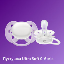 Набір Philips Avent Natural Response (SCD838/11)