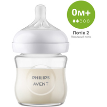 Бутылочка Philips Natural Природный поток 120 мл (SCY930/01)