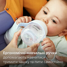 Кухоль AVENT Philips Avent Natural Природний потік 150 мл (SCF263/61)