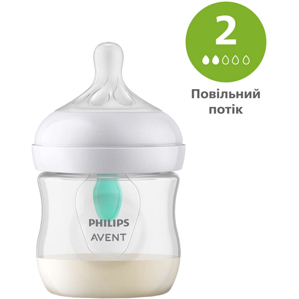 Пляшечка Philips AVENT Natural Природний потік із клапаном 125 мл (SCY670/01)