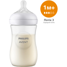Пляшечка Philips AVENT Natural Природний потік 260 мл (SCY903/01)