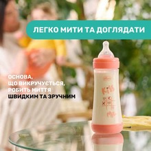 Бутылочка для кормления CHICCO Perfect 5 Love 300 мл Pink (20235.11.40)