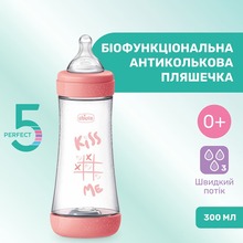 Бутылочка для кормления CHICCO Perfect 5 Love 300 мл Pink (20235.11.40)