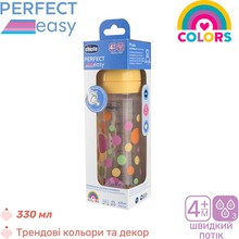 Пляшечка для годування CHICCO Perfect Easy 330 мл Yellow (20245.10)
