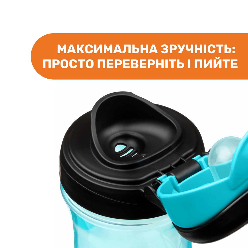 Внешний вид Поильник-непроливайка CHICCO Kids Cup 350мл Blue (06910.20)