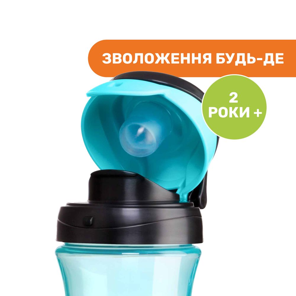 Поильник-непроливайка CHICCO Kids Cup 350мл Blue (06910.20) Объем, мл 300 и более