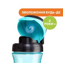 Поильник-непроливайка CHICCO Kids Cup 350мл Blue (06910.20)