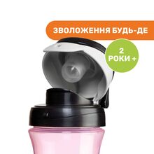 Поильник-непроливайка CHICCO Kids Cup 350мл Pink (06910.10)