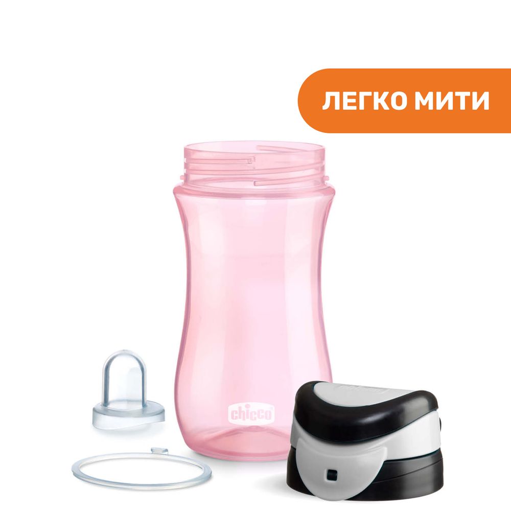 Заказать Поильник-непроливайка CHICCO Kids Cup 350мл Pink (06910.10)