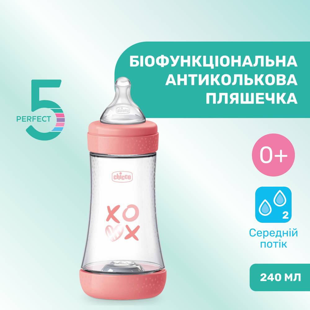 Бутылочка CHICCO Perfect 5 Love 2+ 240мл Pink (20223.11.40) Комплектация 1 бутылочка 240 мл, Колпачок, Соска