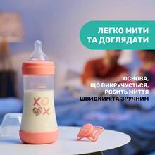 Бутылочка CHICCO Perfect 5 Love 2+ 240мл Pink (20223.11.40)