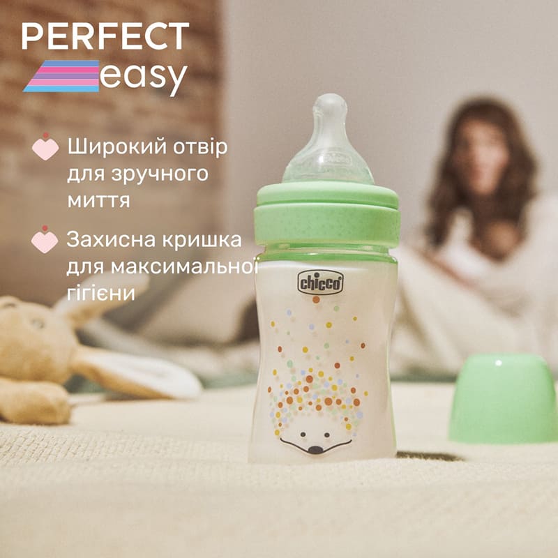 Бутылочка для кормления CHICCO Perfect Easy 150 мл Green (20251.30) Тип бутылочка