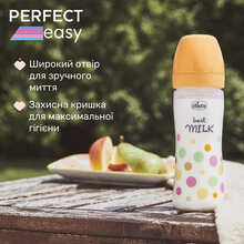 Пляшечка для годування CHICCO Perfect Easy 250 мл Orange (20243.10)